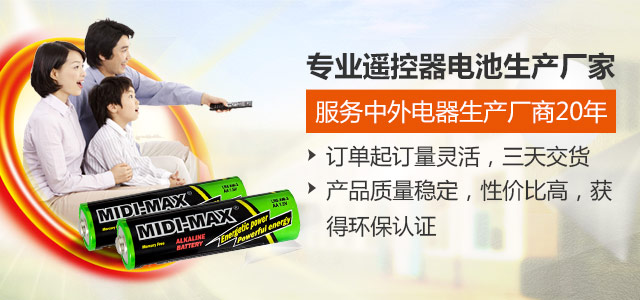 手机首页banner广告