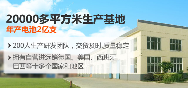 手机首页banner广告
