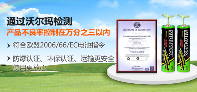 手机首页banner广告