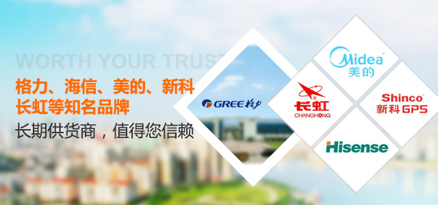 手机首页banner广告